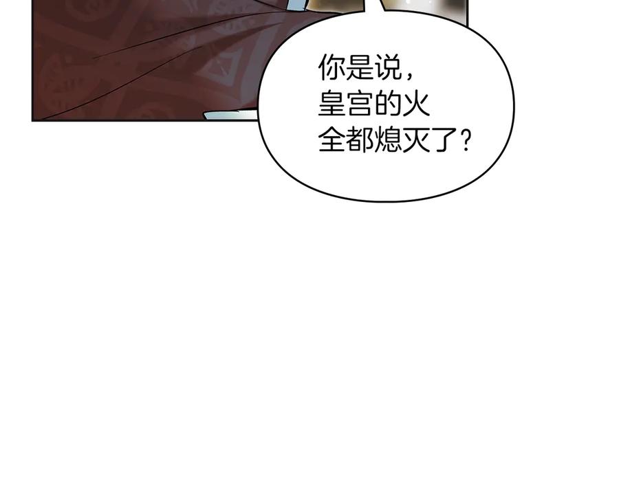 《我才是真正的家主》第35话 回溯精灵 第128页