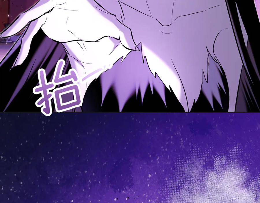《我才是真正的家主》第35话 回溯精灵 第88页