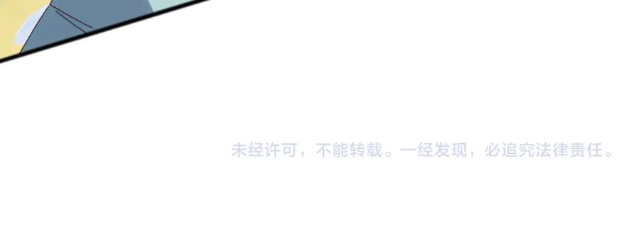 《万族入侵：开局驯化史诗级巨兽》第35话 我们只问路，不打劫！ 第139页
