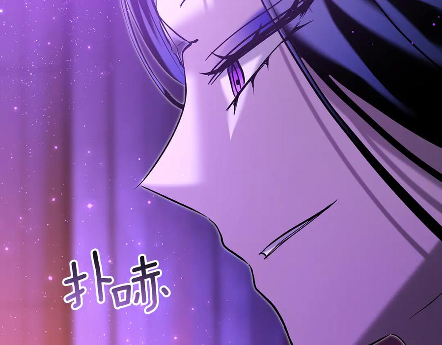 《我才是真正的家主》第35话 回溯精灵 第35页
