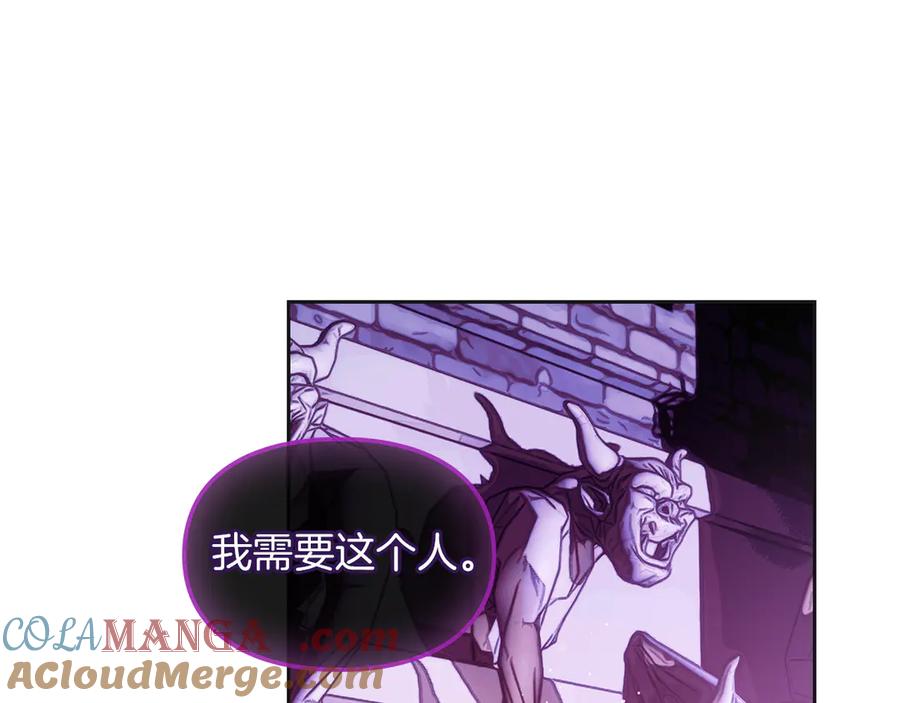 《我才是真正的家主》第35话 回溯精灵 第61页