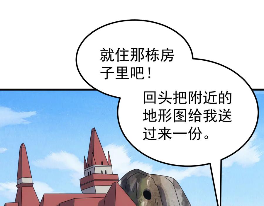 《万族入侵：开局驯化史诗级巨兽》第35话 我们只问路，不打劫！ 第78页