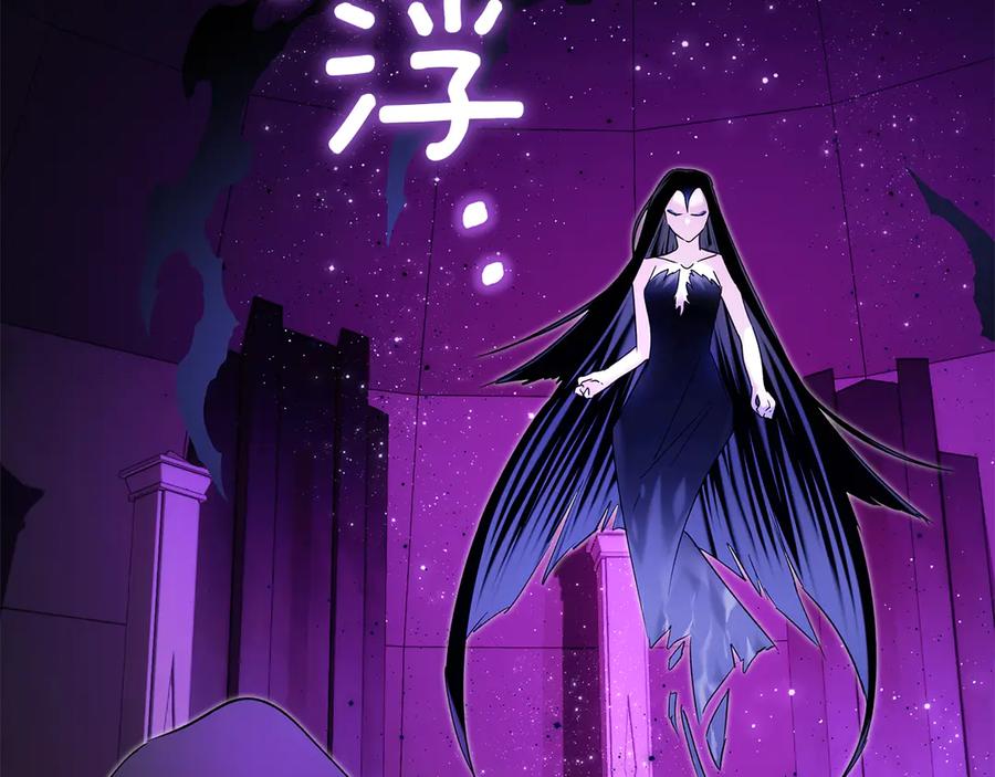 《我才是真正的家主》第35话 回溯精灵 第19页