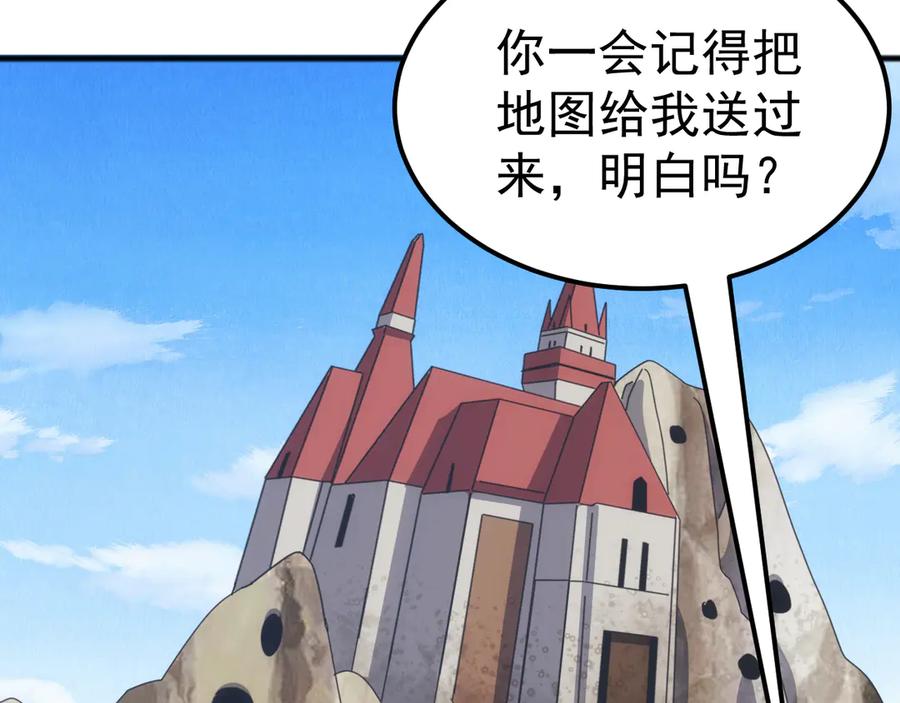 《万族入侵：开局驯化史诗级巨兽》第35话 我们只问路，不打劫！ 第100页