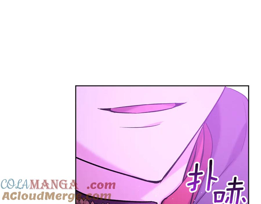《我才是真正的家主》第35话 回溯精灵 第41页
