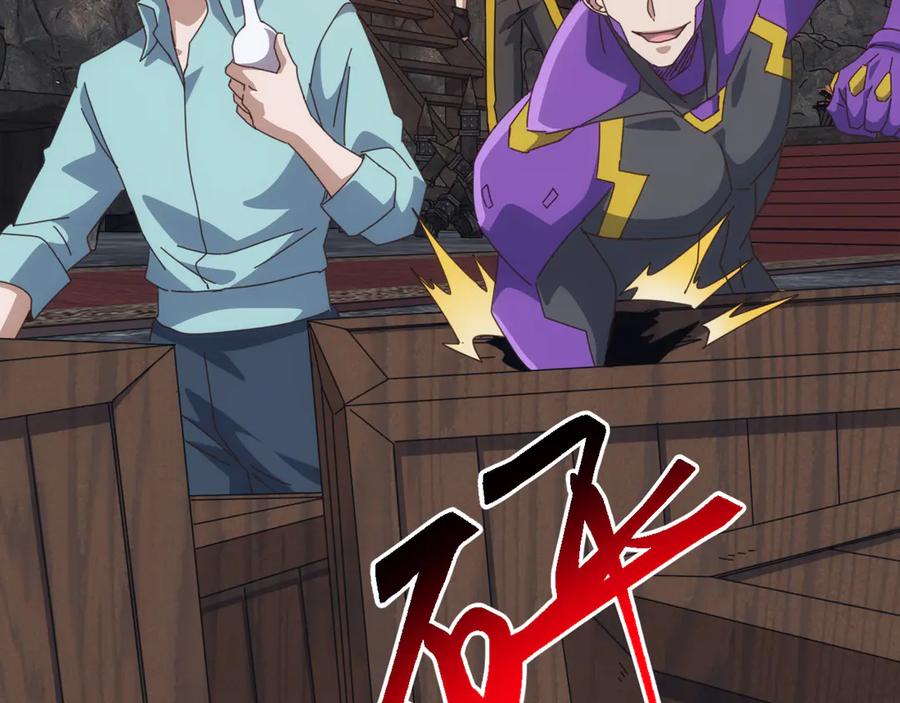 《万族入侵：开局驯化史诗级巨兽》第35话 我们只问路，不打劫！ 第123页