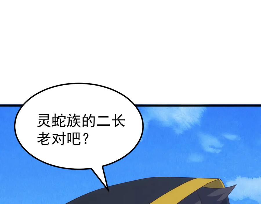 《万族入侵：开局驯化史诗级巨兽》第35话 我们只问路，不打劫！ 第60页