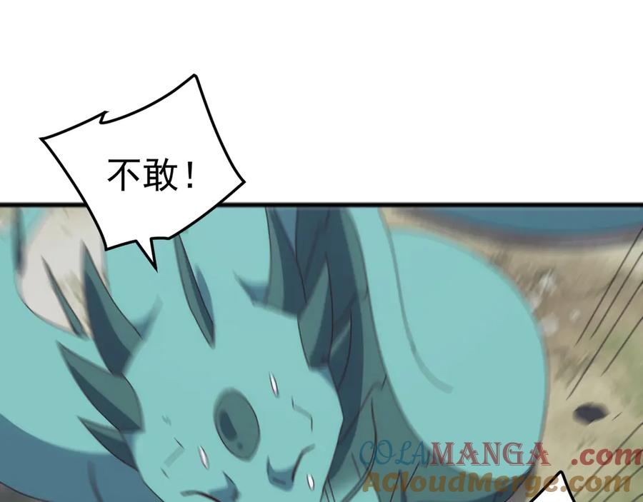 《万族入侵：开局驯化史诗级巨兽》第35话 我们只问路，不打劫！ 第89页