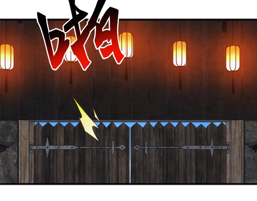 《万族入侵：开局驯化史诗级巨兽》第35话 我们只问路，不打劫！ 第114页