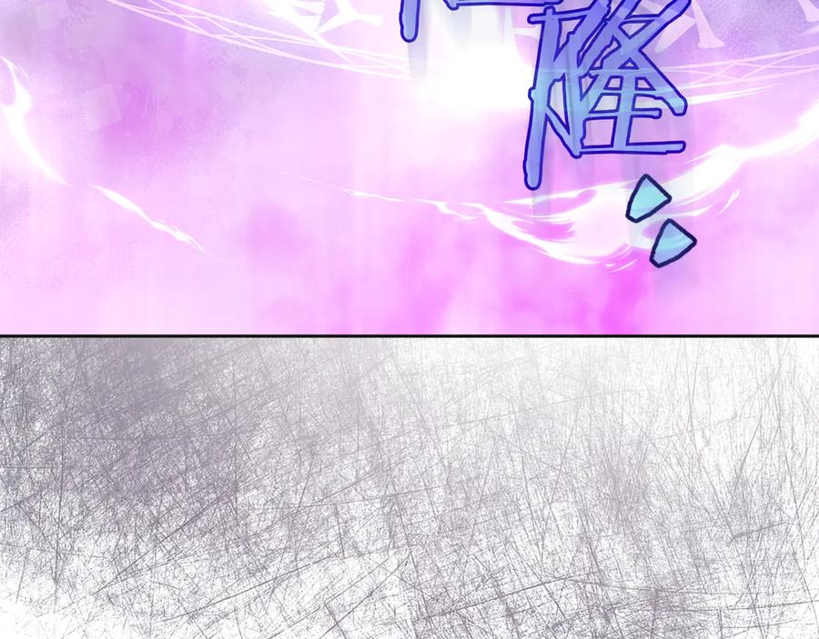 《我才是真正的家主》第35话 回溯精灵 第108页