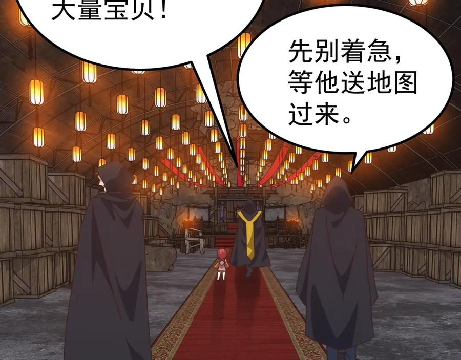 《万族入侵：开局驯化史诗级巨兽》第35话 我们只问路，不打劫！ 第104页