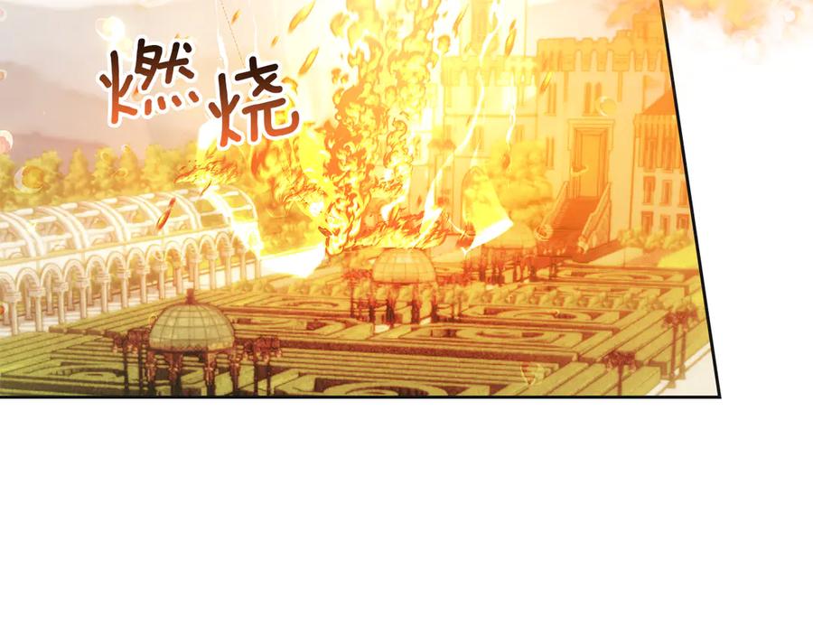 《我才是真正的家主》第35话 回溯精灵 第2页