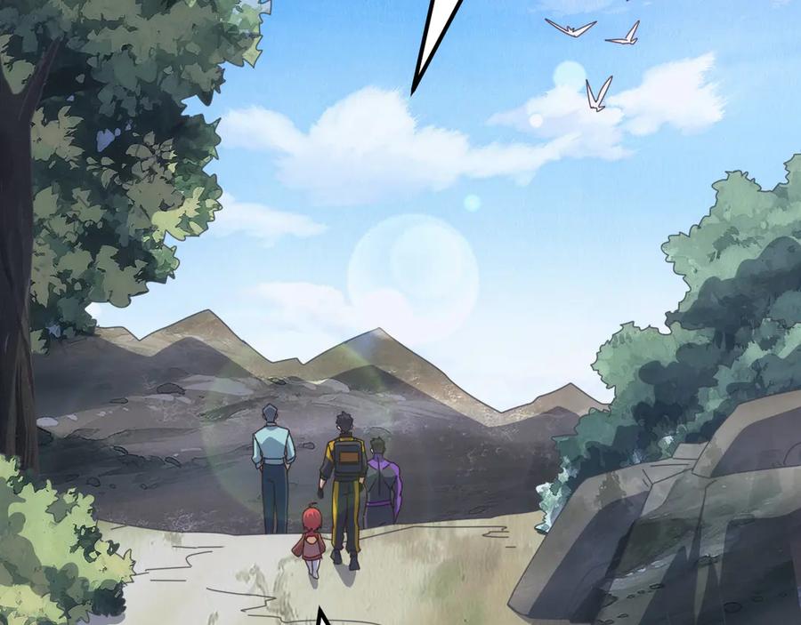 《万族入侵：开局驯化史诗级巨兽》第35话 我们只问路，不打劫！ 第28页