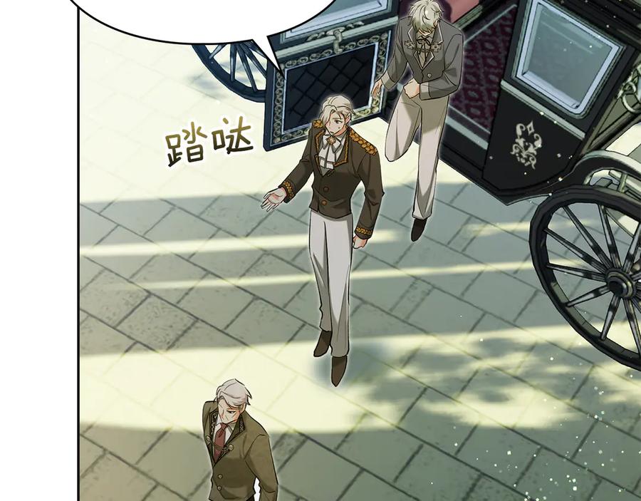 《我才是真正的家主》第35话 回溯精灵 第148页