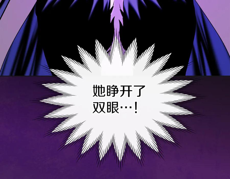 《我才是真正的家主》第35话 回溯精灵 第26页