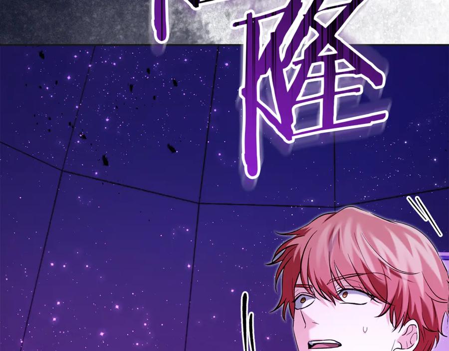 《我才是真正的家主》第35话 回溯精灵 第91页
