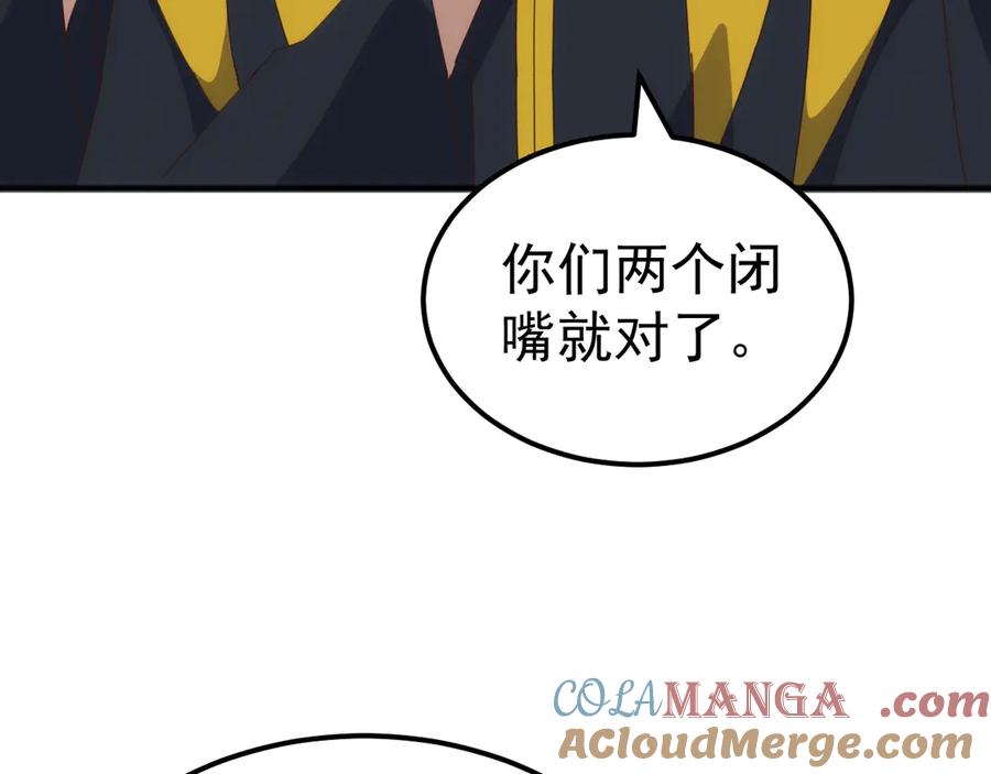 《万族入侵：开局驯化史诗级巨兽》第35话 我们只问路，不打劫！ 第65页