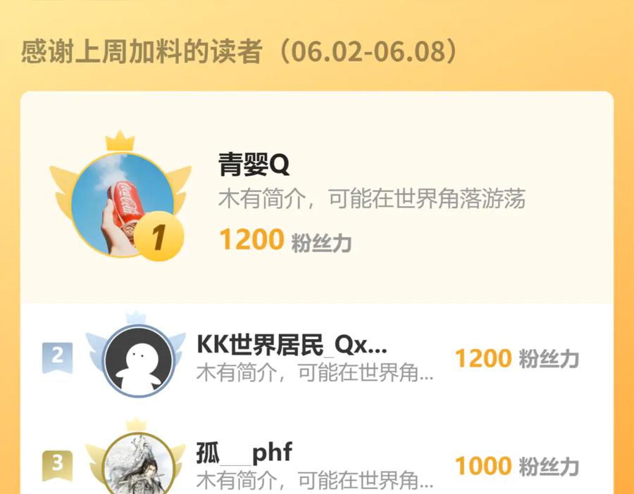 《万族入侵：开局驯化史诗级巨兽》第35话 我们只问路，不打劫！ 第142页