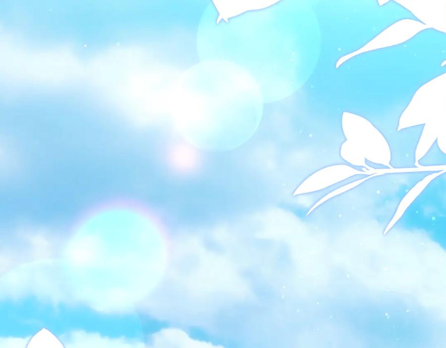 《我才是真正的家主》第35话 回溯精灵 第115页