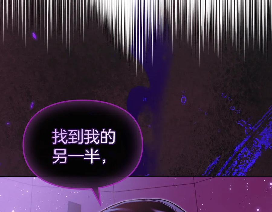 《我才是真正的家主》第35话 回溯精灵 第64页