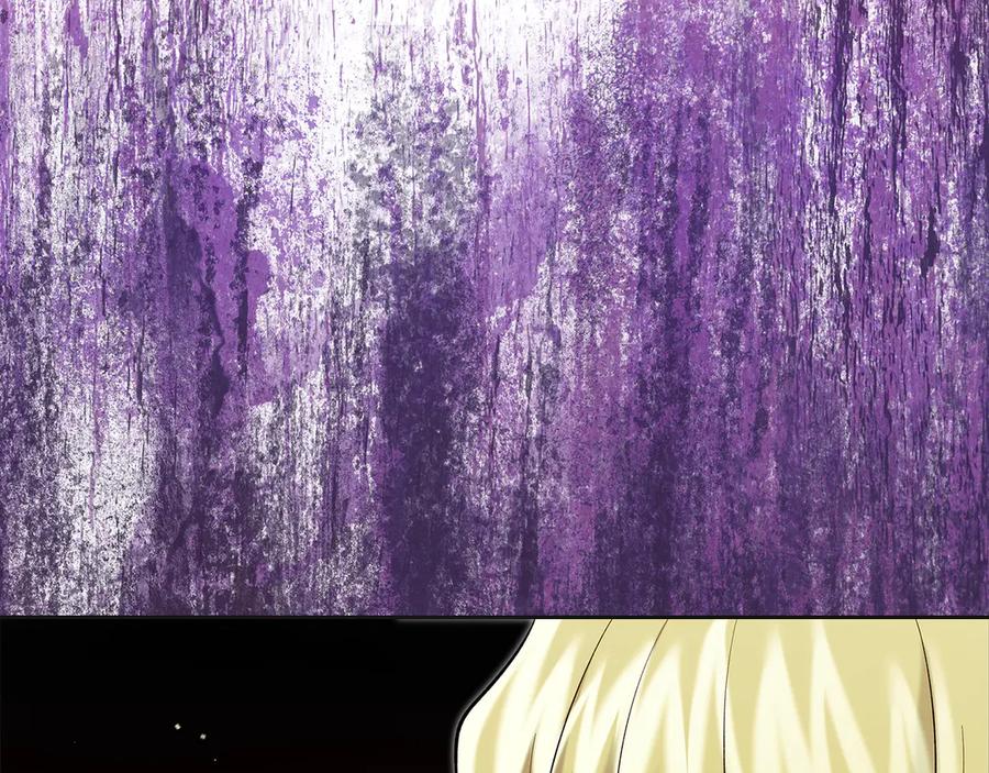 《我才是真正的家主》第35话 回溯精灵 第132页