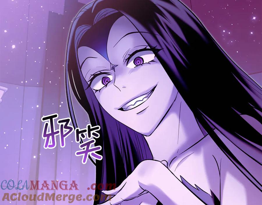 《我才是真正的家主》第35话 回溯精灵 第65页