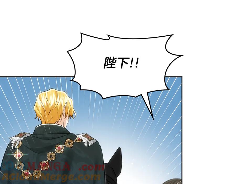 《我才是真正的家主》第35话 回溯精灵 第121页