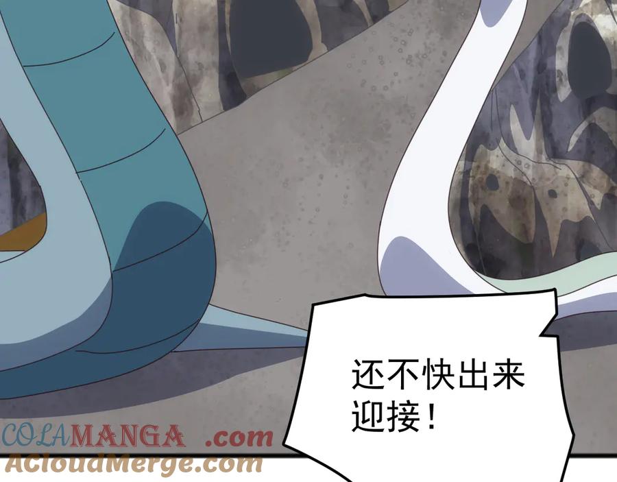 《万族入侵：开局驯化史诗级巨兽》第35话 我们只问路，不打劫！ 第49页
