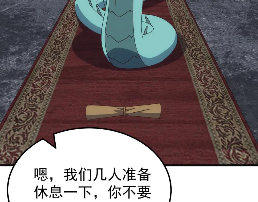 《万族入侵：开局驯化史诗级巨兽》第35话 我们只问路，不打劫！ 第112页