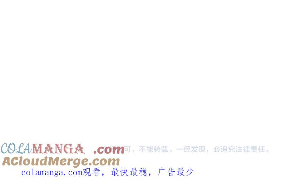 《我才是真正的家主》第36话 特别之日 第217页