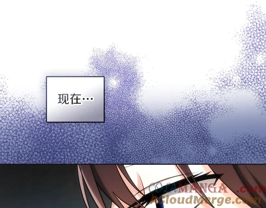 《我才是真正的家主》第36话 特别之日 第181页