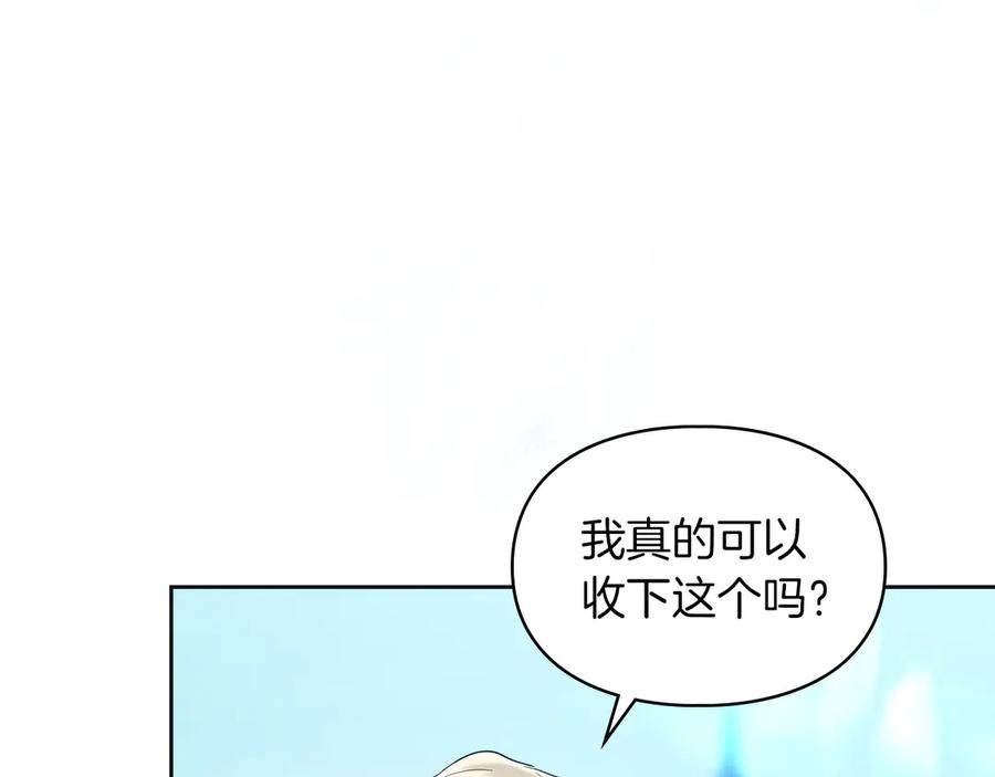 《我才是真正的家主》第36话 特别之日 第64页