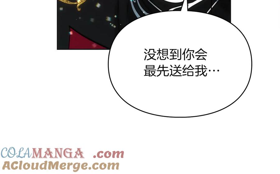 《我才是真正的家主》第36话 特别之日 第113页