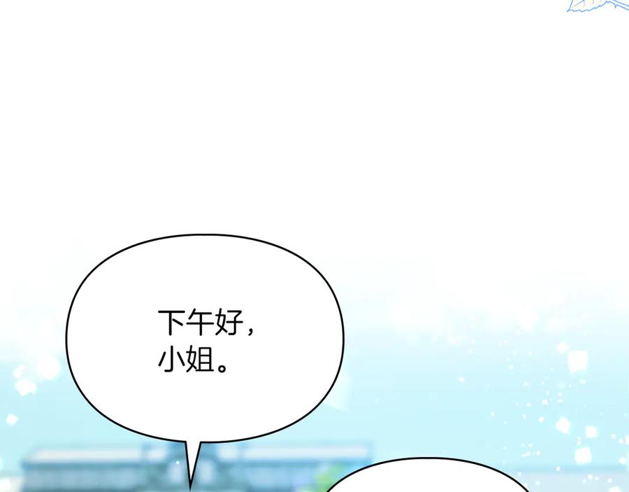 《我才是真正的家主》第36话 特别之日 第52页
