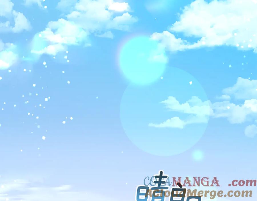 《我才是真正的家主》第36话 特别之日 第133页