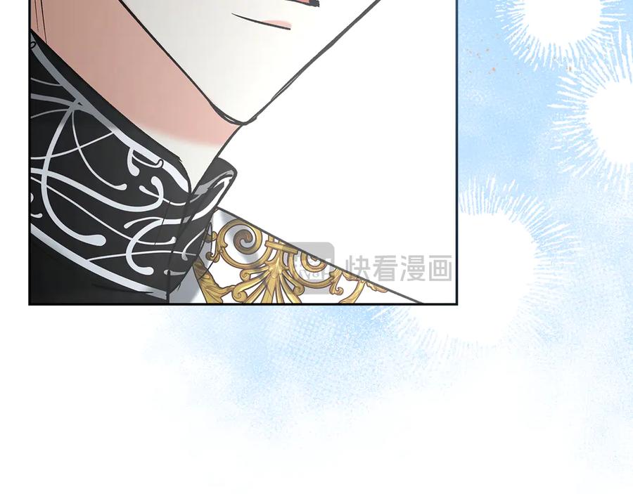 《我才是真正的家主》第36话 特别之日 第63页