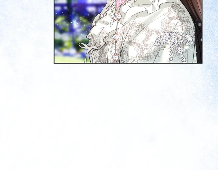 《我才是真正的家主》第36话 特别之日 第202页