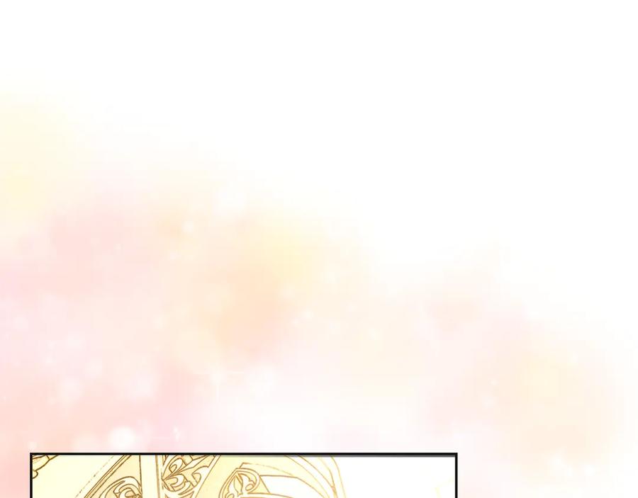 《我才是真正的家主》第36话 特别之日 第160页