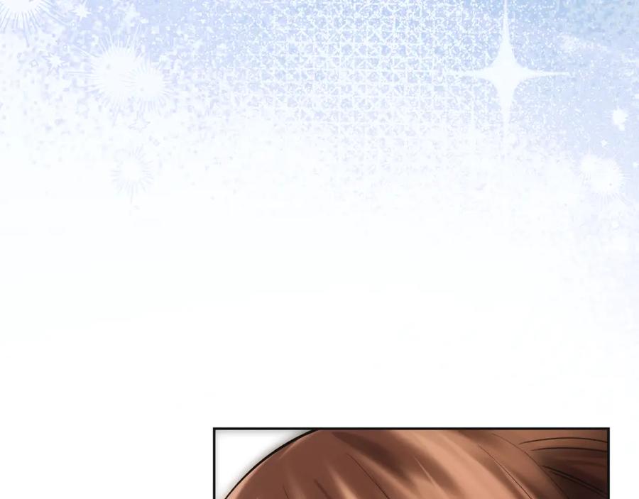 《我才是真正的家主》第36话 特别之日 第20页