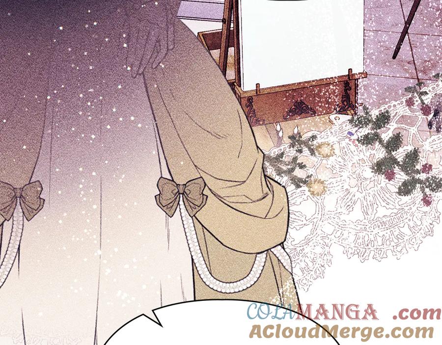 《我才是真正的家主》第36话 特别之日 第81页