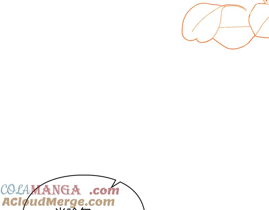 《我才是真正的家主》第36话 特别之日 第45页
