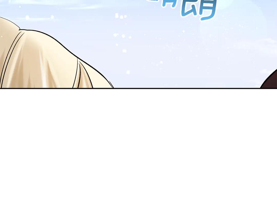 《我才是真正的家主》第36话 特别之日 第134页