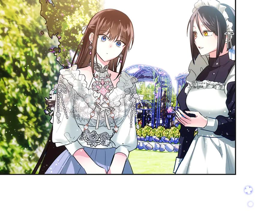 《我才是真正的家主》第36话 特别之日 第204页