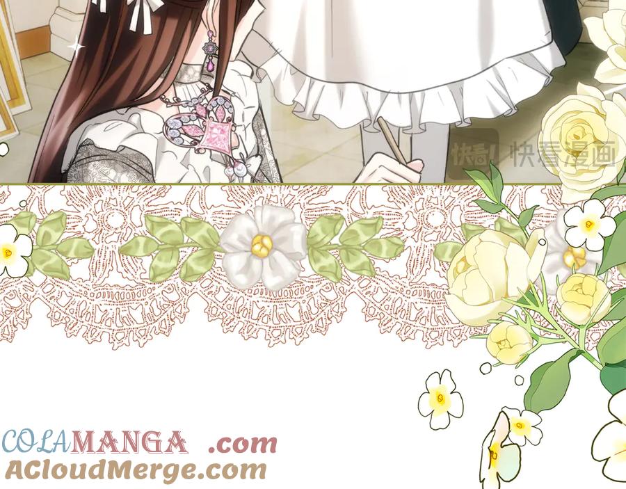 《我才是真正的家主》第36话 特别之日 第189页