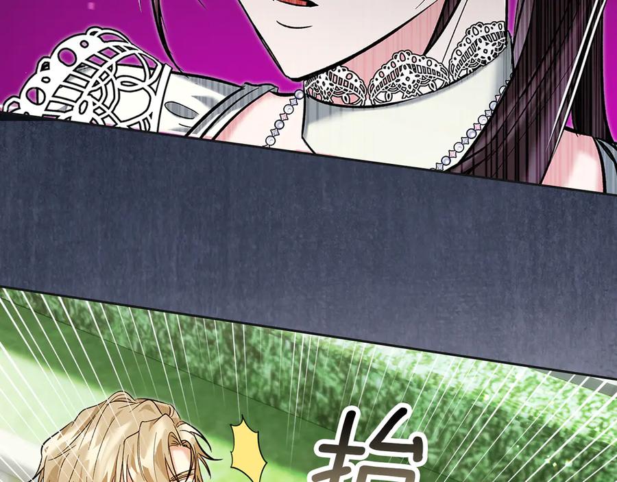 《我才是真正的家主》第36话 特别之日 第128页