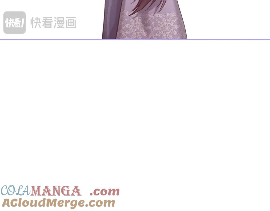 《我才是真正的家主》第一季完结话 最好的礼物 第177页