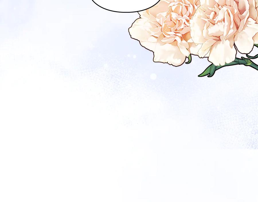 《我才是真正的家主》第一季完结话 最好的礼物 第192页