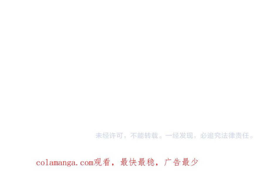 《我才是真正的家主》第一季完结话 最好的礼物 第231页