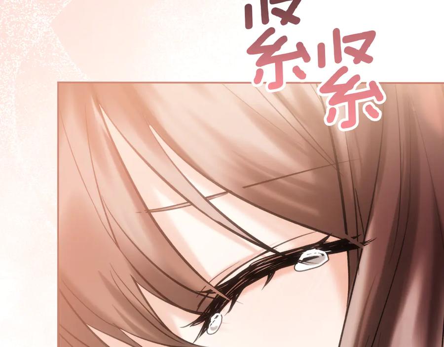 《我才是真正的家主》第一季完结话 最好的礼物 第167页