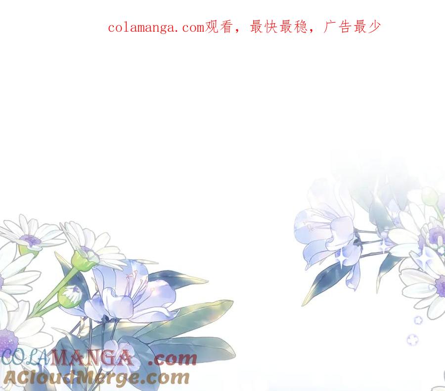 《我才是真正的家主》第一季完结话 最好的礼物 第1页